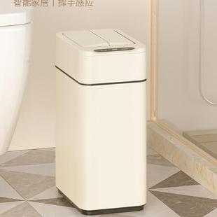 智能感应垃圾桶家用带盖奶油风厕所夹缝客厅厨房2023新款自动打包