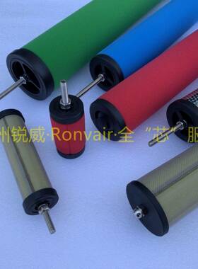 替代华灵过滤XF9-12Filter气体除油滤芯.康可尔冷干机后处理滤芯