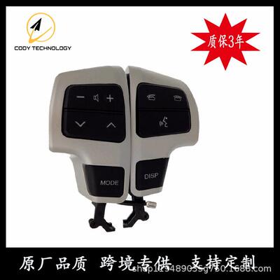 3年质保适用于丰田酷路泽汽车多功能方向盘按键开关84250-60050