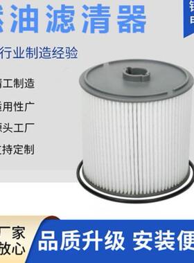 热卖燃油滤清器68436631AA/柴油滤芯/柴油车