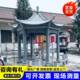 园林中式 仿古休闲石凉亭花岗岩雕刻石亭子公园广场六角八角石凉亭