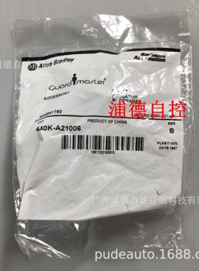 安全开关-舌联锁90°执行器440K-A21006现货