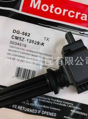 点火线圈DG562UF670CM5Z-12029-K4M5E-12A366-BC2036331