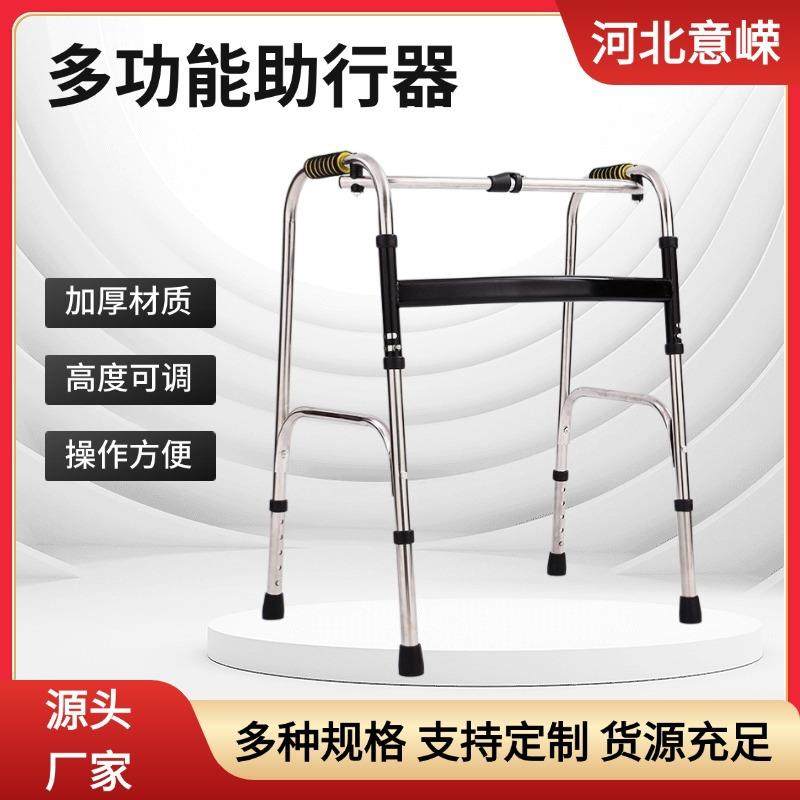 多功能助行器老人残疾人辅助行走康复手推助行器可折叠,农用物资,其他肥料,淘宝优惠券,粉丝福利购,淘宝优惠卷