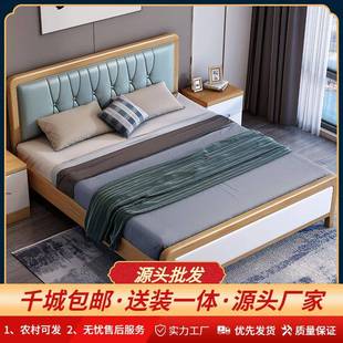 榉木框架实木床简约主卧双人床1.8米1.5米北欧卧室储物软靠包高箱