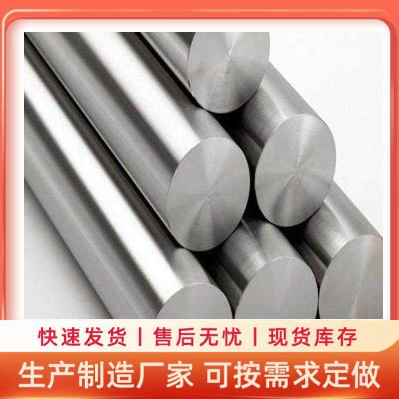新国特钢Ti1钛棒可零割规格齐全Ti2钛棒支持光谱检测交货快,农用物资,其他肥料,淘宝优惠券,粉丝福利购,淘宝优惠卷