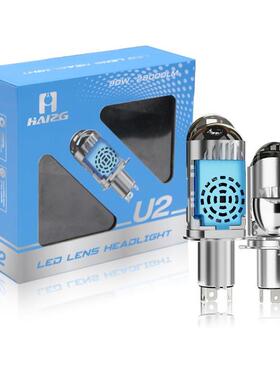新款汽车led大灯U2矩阵双光透镜H4远近一体汽车led车灯