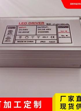 led调光电源100w0-10v电位器PwM可控硅升降压调光电源