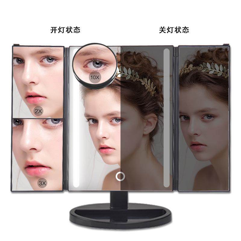 24颗灯条式led化妆镜电商款式桌面台式三折镜可无极调光镜子