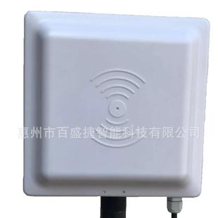 直销微波远距离读卡器2.4G定向有源RFID读写器2.4G有源带网