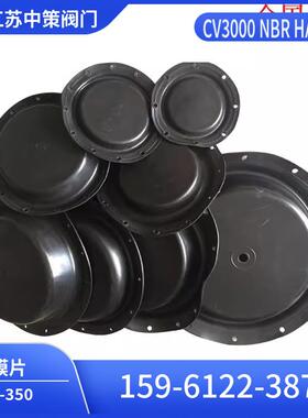 0ZM100A/B1ZM200A/B3ZM280A/B3ZM400A/B气动薄隔膜片橡胶皮碗