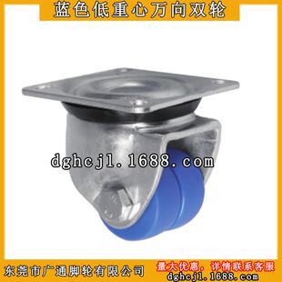 脚轮CWMJ50/65/75-N怡合达MC双轮J-CRF01-D50/65/75-NT替代重载型