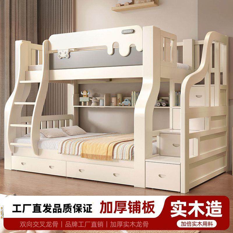 实木儿童两层床上下床铺高低床成人可睡小户型加厚双层子母床,农用物资,其他肥料,淘宝优惠券,粉丝福利购,淘宝优惠卷