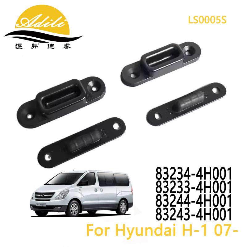 适用H1中门83234-4H00183233-4H00183244-4H00183243-4H001