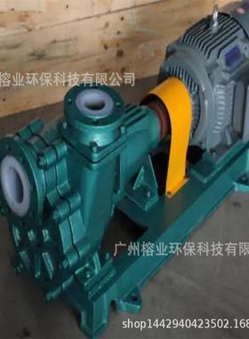 FPZ自吸式耐腐蚀离心泵自吸泵FCP卫生级离心泵20T-24MSCP-20-24