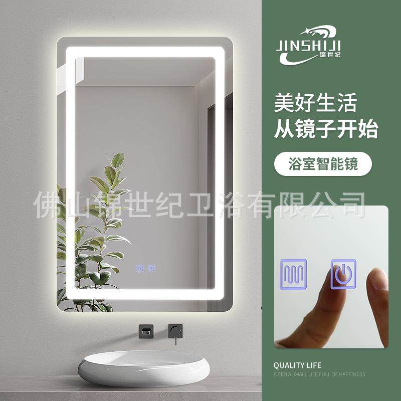 浴室LED灯化妆智能方镜卫生间防雾带灯镜洗手间触摸屏壁挂发光镜,农用物资,其他肥料,淘宝优惠券,粉丝福利购,淘宝优惠卷
