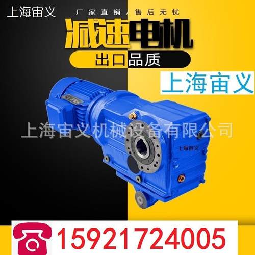 KF77-Y5.5KW-4P减速机KF77-YE2.2KW-4P-36.46-M5