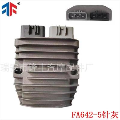 整流器5针适用HIsun32100-116-010032100-119-00004012941