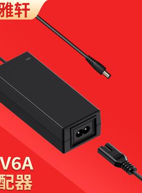 12V6A24V3A适用安防监控电源LED灯带水泵马达桌面式72W电源适配器