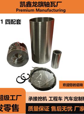 4JJ14LE24JB1发动机四配套发动机组件汽车配件挖机零部件