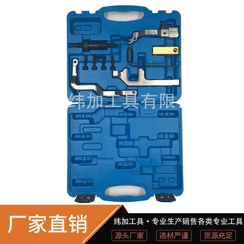 迷你MININ12N14发动机正时工具标志207雪铁龙3081.6T