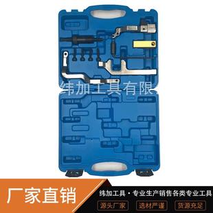 迷你MININ12N14发动机正时工具标志207雪铁龙3081.6T