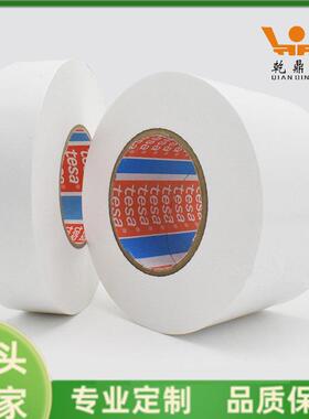 德莎tesa50533汽车专用保护膜车身保险杠运输防尘易揭除无残胶