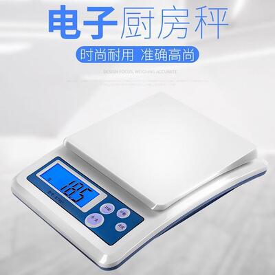 供应安普特APTP461厨房秤不锈钢迷你电子厨房秤