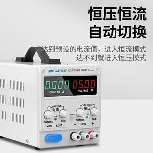 可调直流稳压电源30V60V100V大功率数显充电恒压恒流维修5A10A20A