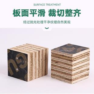 多层角墩刨花角墩免熏蒸胶合板角墩多层角墩