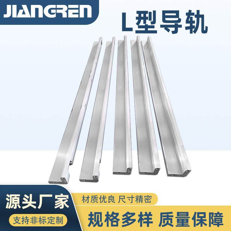 L型导轨机床导轨矩形导轨L型重载滚轮导轨机床镶钢导轨,农用物资,其他肥料,淘宝优惠券,粉丝福利购,淘宝优惠卷