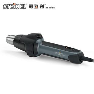 德国STEINEL司登利(施特朗)热风焊枪HG-2220E订货号351700