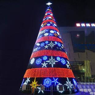 灯光亮化唯美圣诞树夜景大型梦幻七彩led发光圣诞树设计策划
