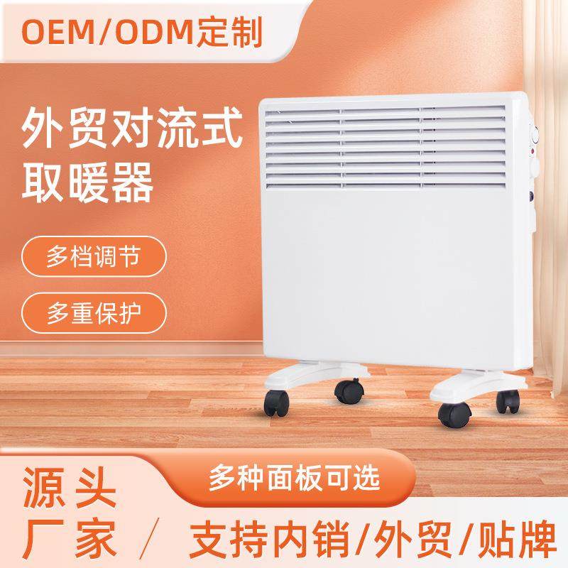 多型号外贸供应对流式电暖器小型家用可移动式取暖器速热电暖器,农用物资,其他肥料,淘宝优惠券,粉丝福利购,淘宝优惠卷