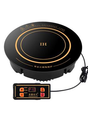 沃猫245电磁炉1700W