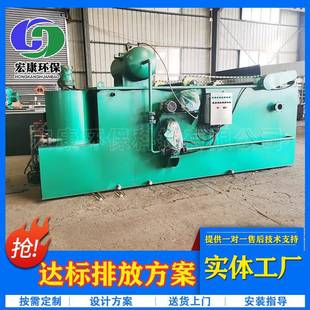 牛蛙养殖废水处理溶气式气浮机海产品加工污水处理平流气浮机