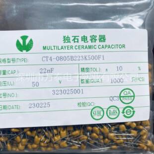 VTK独石电容50V101/181/221/471/681/102/103/332/393/474/225K