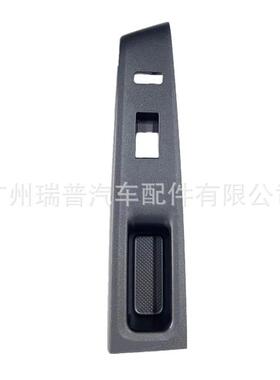适用于丰田YARIS2012-2014玻璃升降器开关面板74231-52650-C0