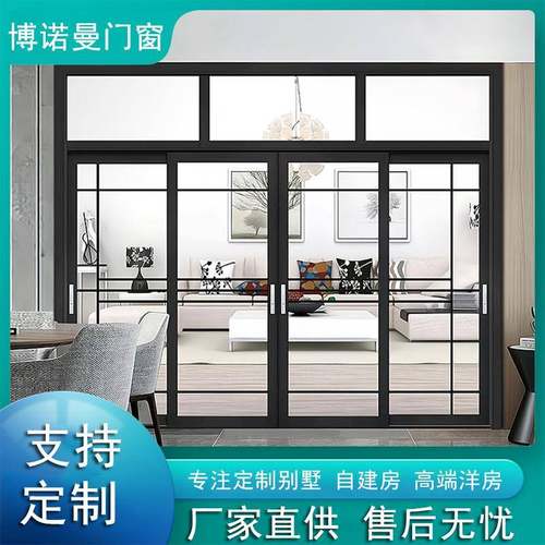 博诺曼隔断玻璃门别墅阳台铝合金门窗客厅厨房推拉门平开窗隔音