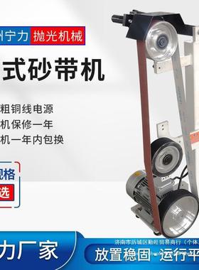 立式砂带机电动打磨抛光机家用小型台式打磨机金属铸件平面砂光机