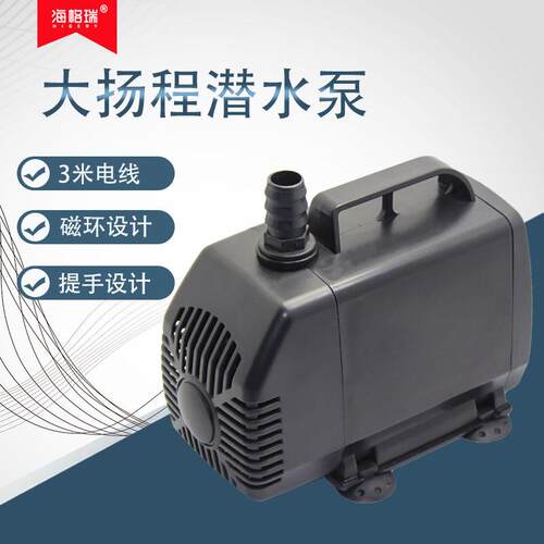 高扬程潜水泵98W超静音大流量循环假山流水雕刻机水钻抽水泵220V