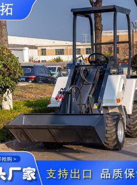 HTL28铲车电动装载机农用电动铲粪车外贸出口灵活操作一件发货