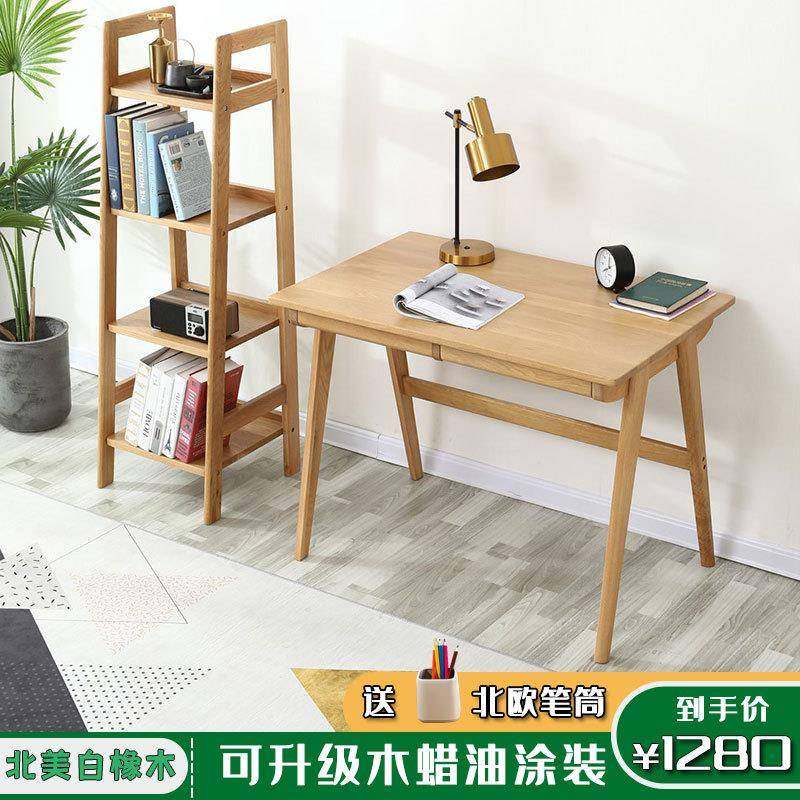 北欧实木书桌简约现代学习桌带抽屉多功能书房办公桌家具电脑桌,畜牧/养殖物资,畜牧/养殖器械,淘宝优惠券,粉丝福利购,淘宝优惠卷