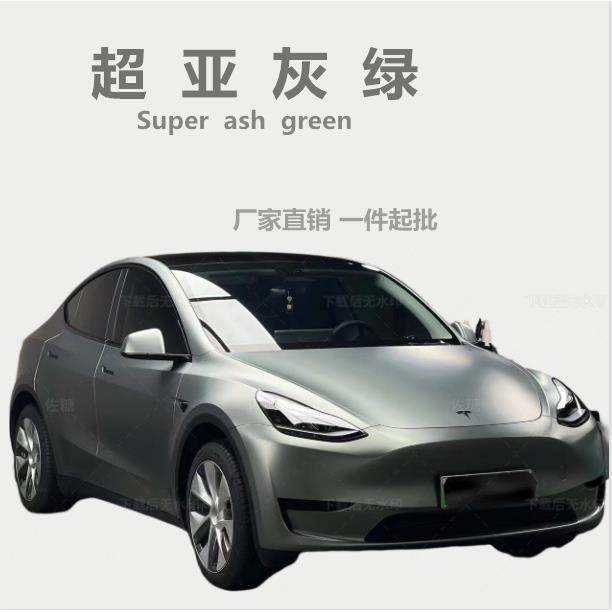 超亚金属灰绿亚光汽车改色膜军绿全车改色贴膜车漆保护膜