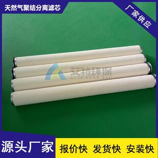 艾特滤器聚结油水分离滤芯除杂效果好过滤效果好