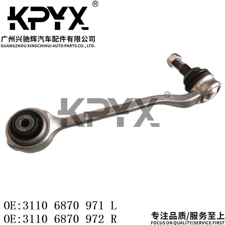 适用宝马X3X4G01G02G08横向摆臂悬挂OE:3110687097131106870972