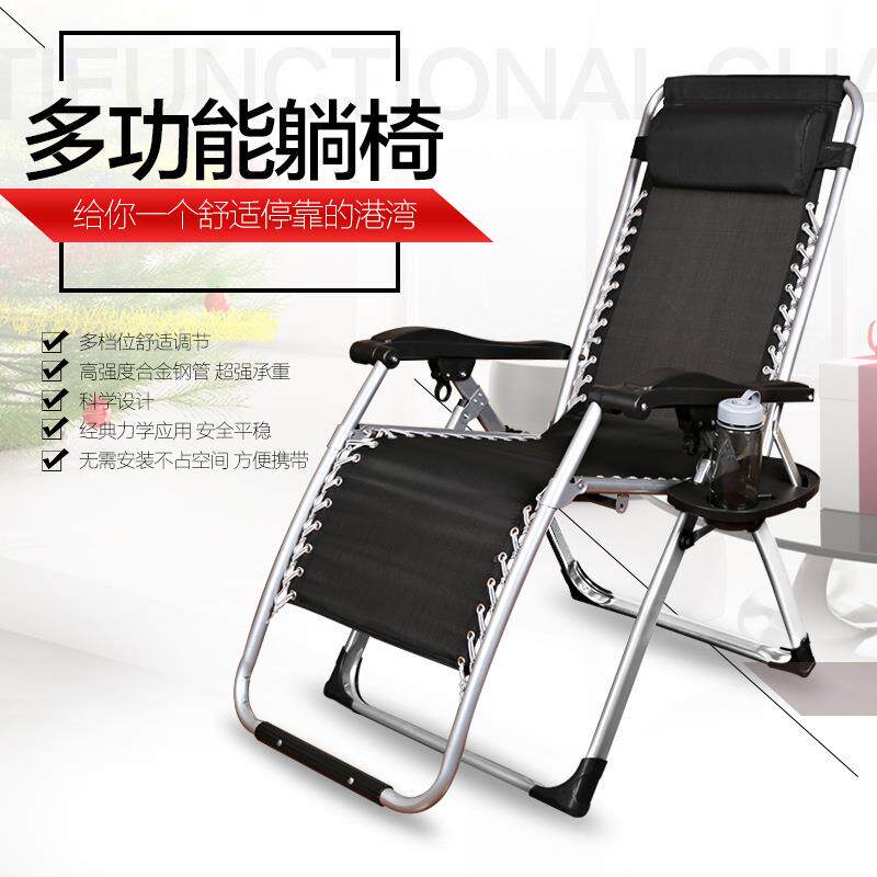 躺椅午休折叠结实耐加固加粗老人坐趟冬夏两家用休闲靠背凉睡椅子