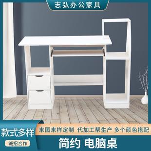 台式电脑桌书架组合一体桌家用简约卧室初中学生办公写字电脑桌