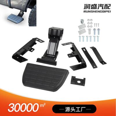 75413-01A侧踏板可伸缩台阶适用于2017-2022福特F250F350