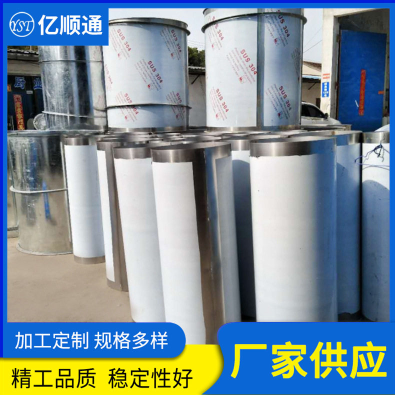 厂家供应不锈钢焊接风管加厚抗压除尘排烟镀锌管通风管道